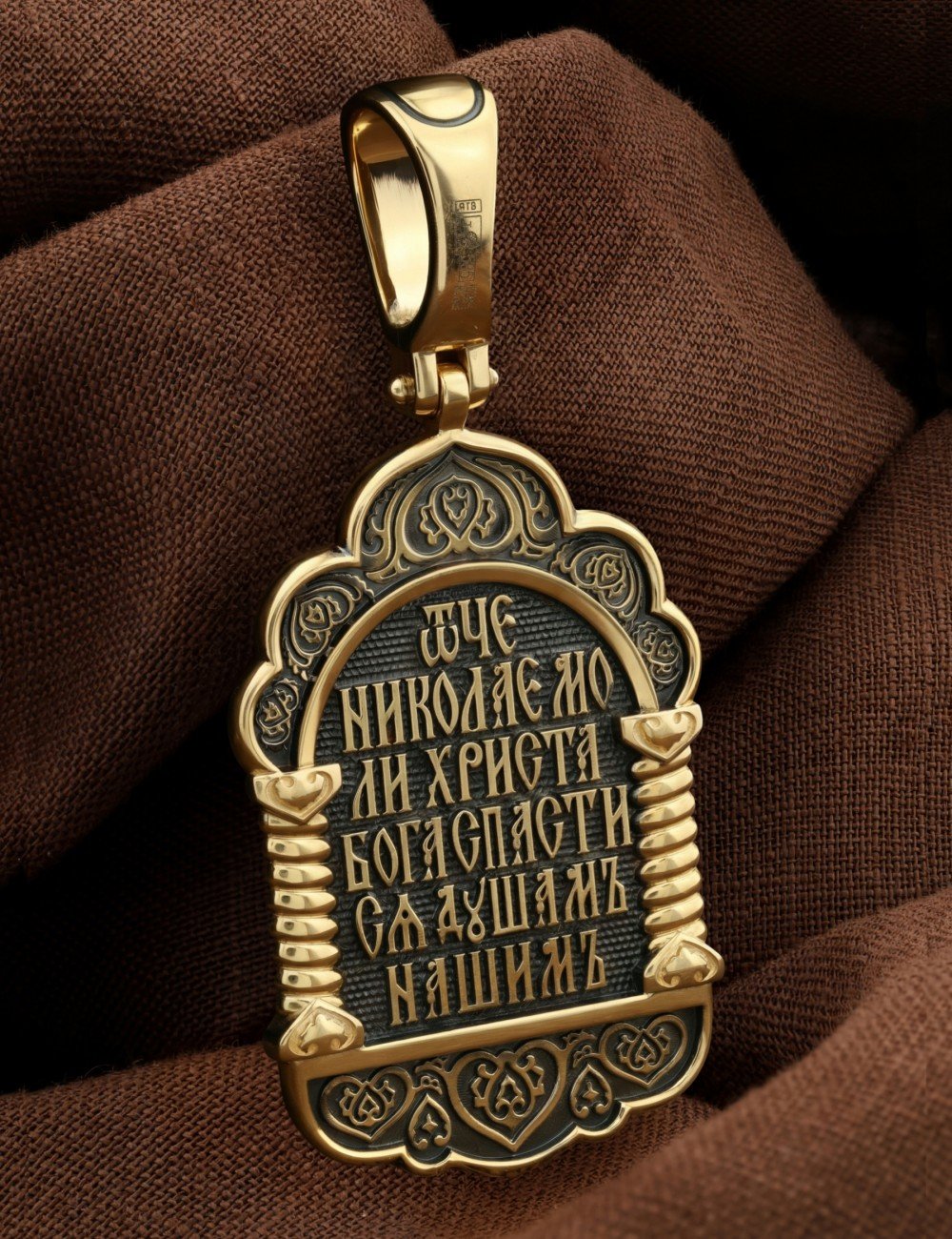 Образок из лимонного золота