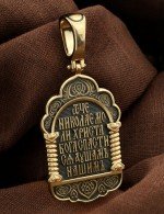 Образок из лимонного золота