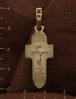 Крест из лимонного золота