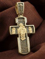 Крест из лимонного золота c бриллиантами