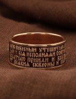 Кольцо из золота