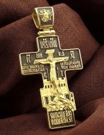 Крест из лимонного золота