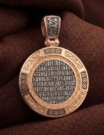 Образок из золота