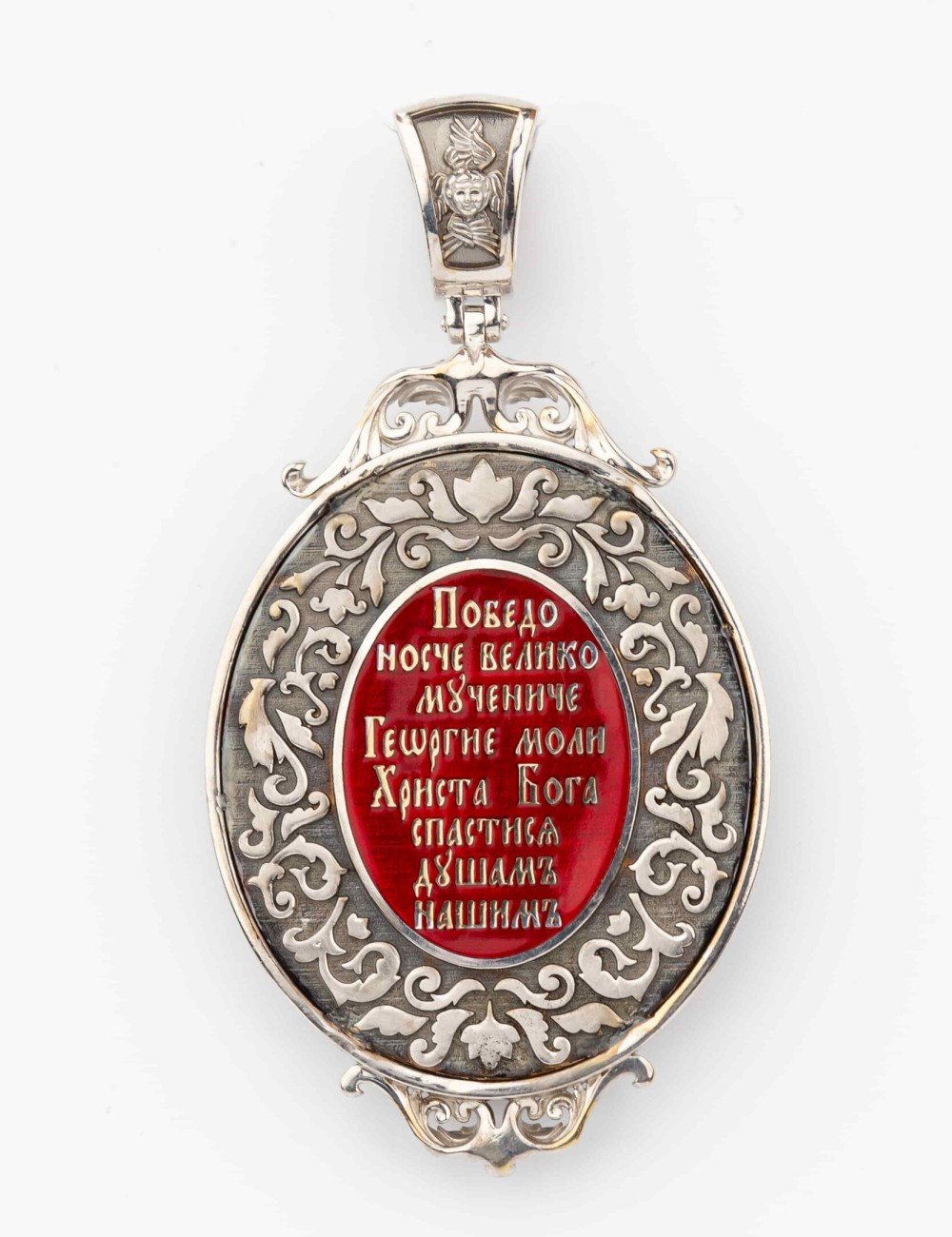 Образок из белого золота c эмалью