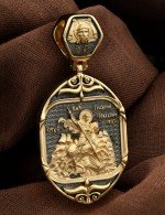 Образок из лимонного золота