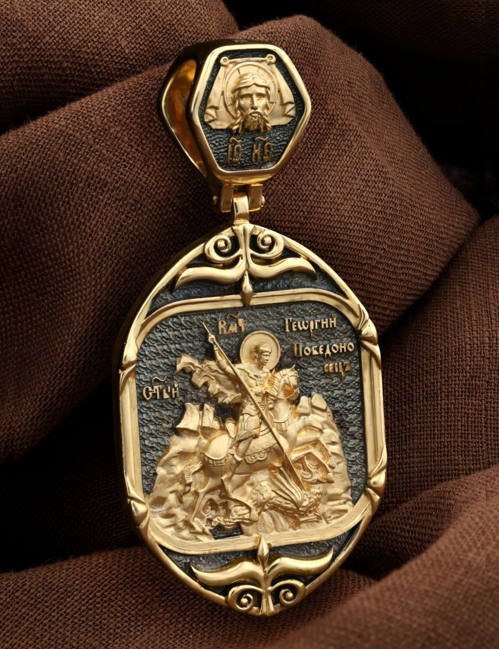 Образок из лимонного золота