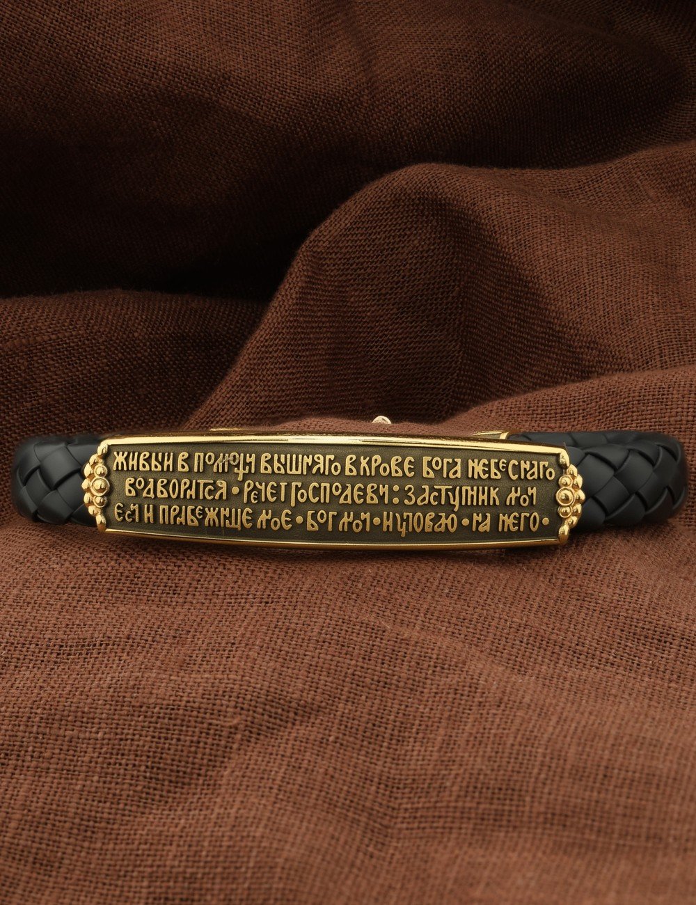 Браслет из лимонного золота c шнурком