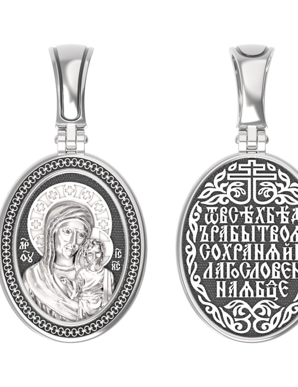 Образок из белого золота