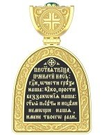 Образок из лимонного золота c эмалью, хризопразом и бивнем мамонта