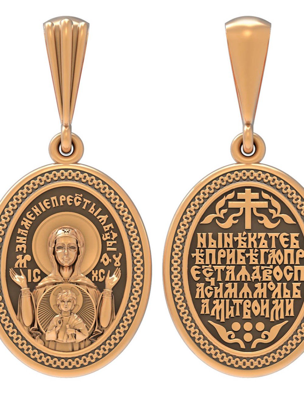 Образок из золота