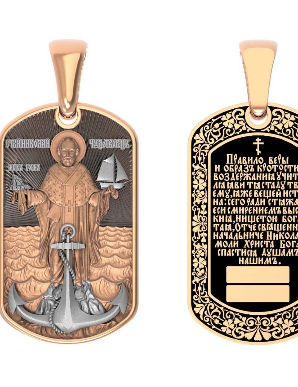 Образок из золота c эмалью