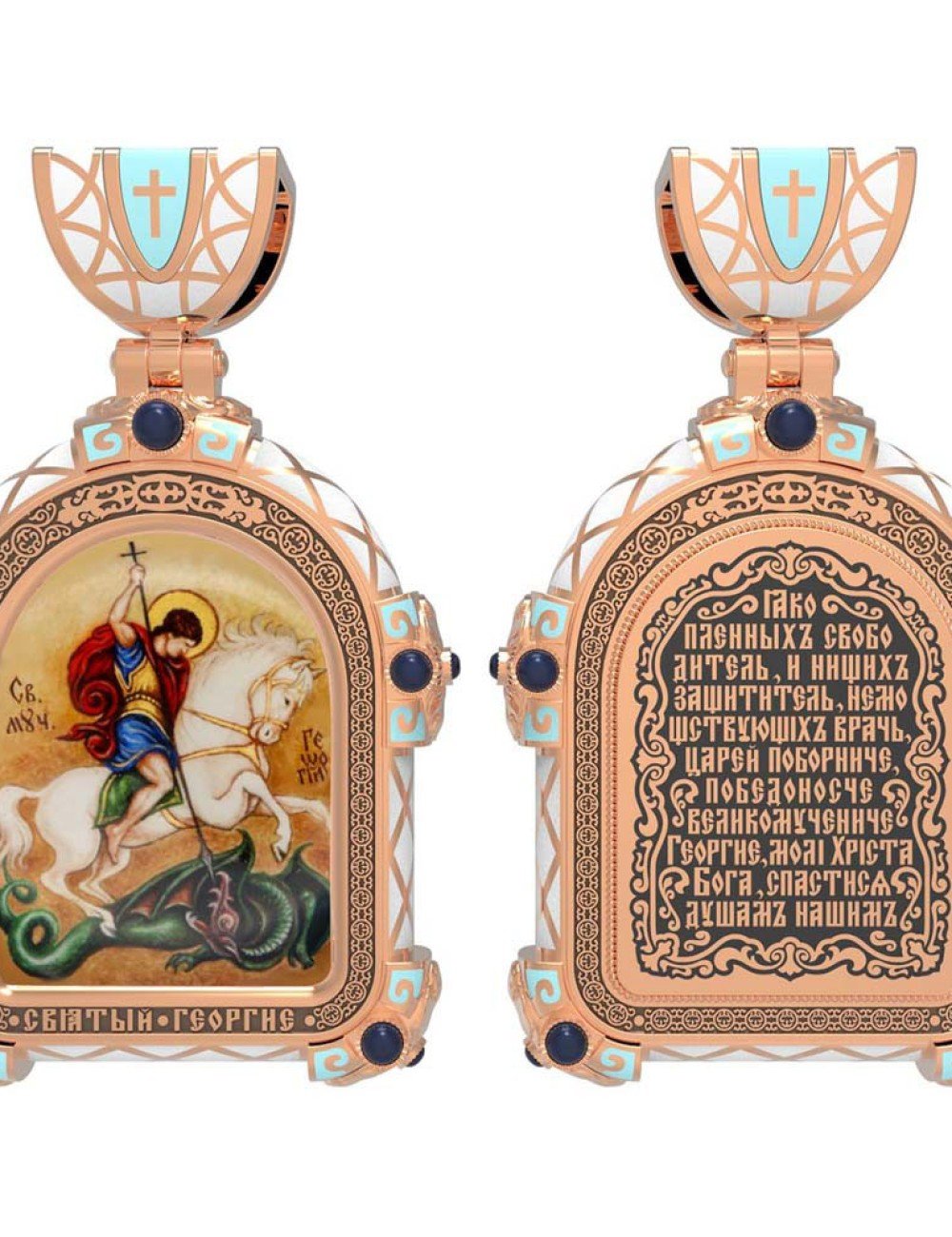 Образок из золота c эмалью и иконописью