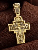 Крест из лимонного золота