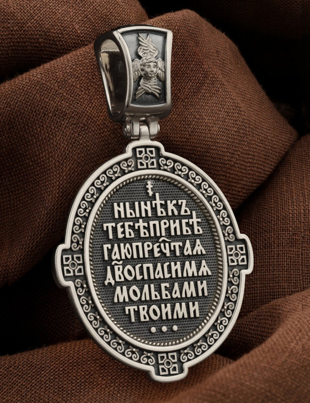 Образок из белого золота