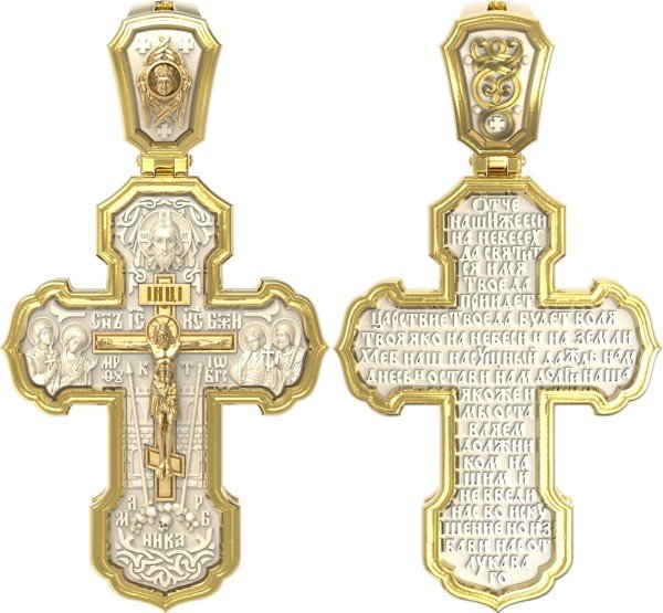 Крест из лимонного золота c бивнем мамонта