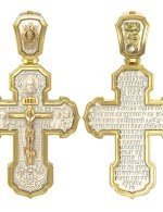 Крест из лимонного золота c бивнем мамонта