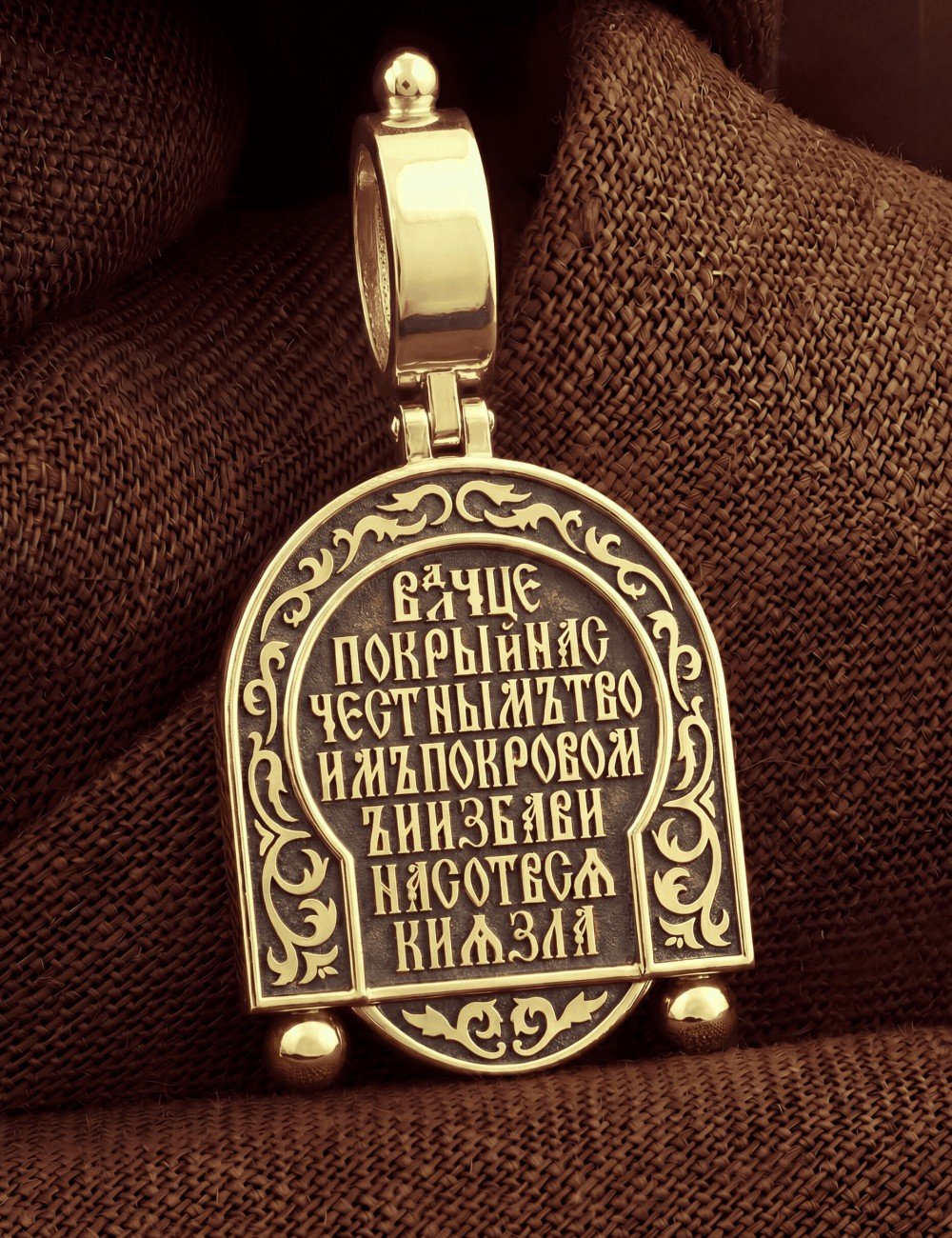 Образок из лимонного золота 585 пробы