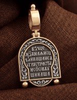 Образок из золота 585 пробы