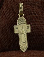 Крест из зелёного золота