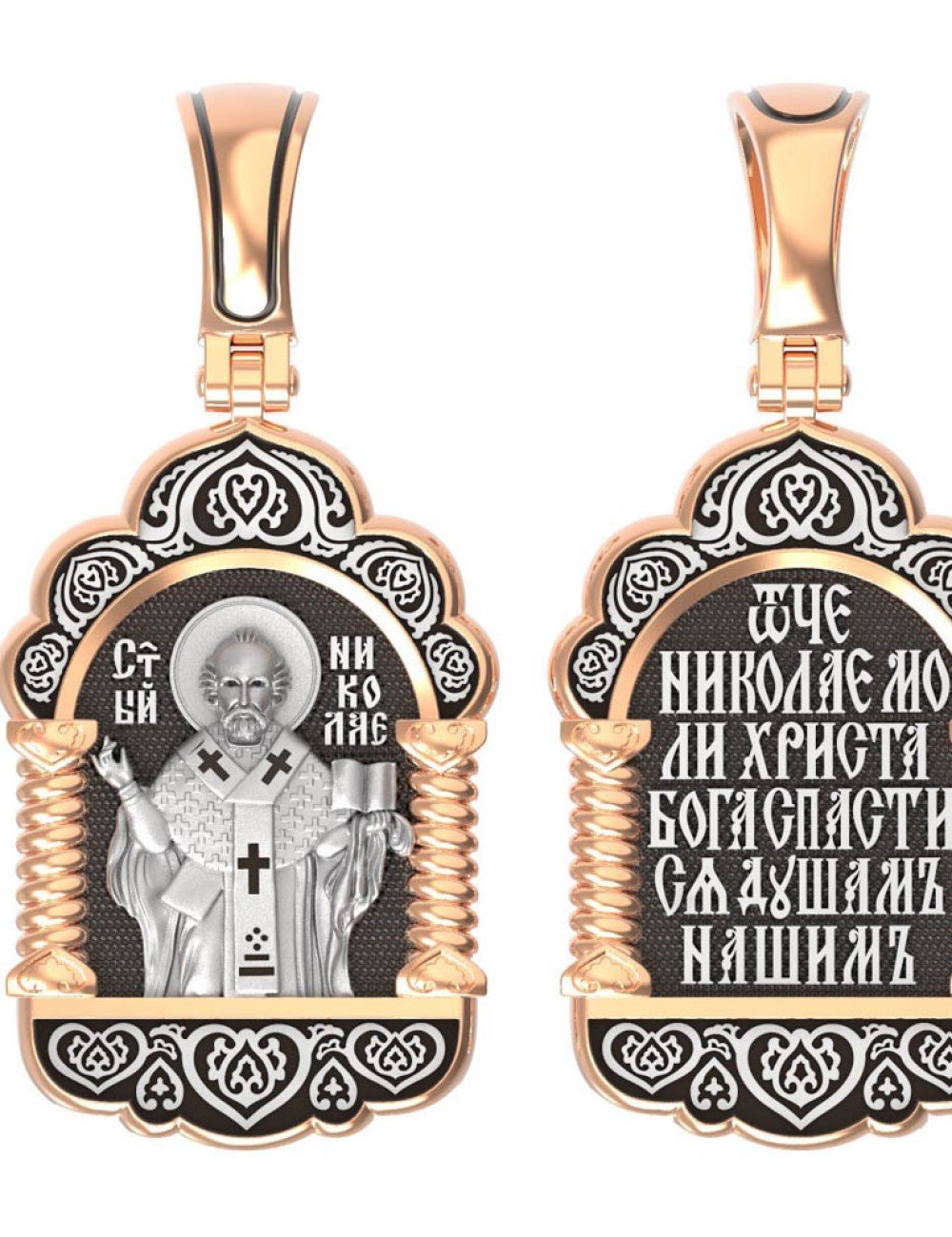 Образок из золота