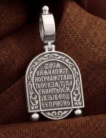 Образок из белого золота 585 пробы