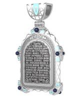 Образок из белого золота c эмалью и иконописью