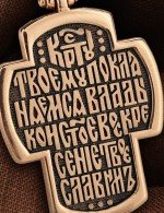 Крест из золота