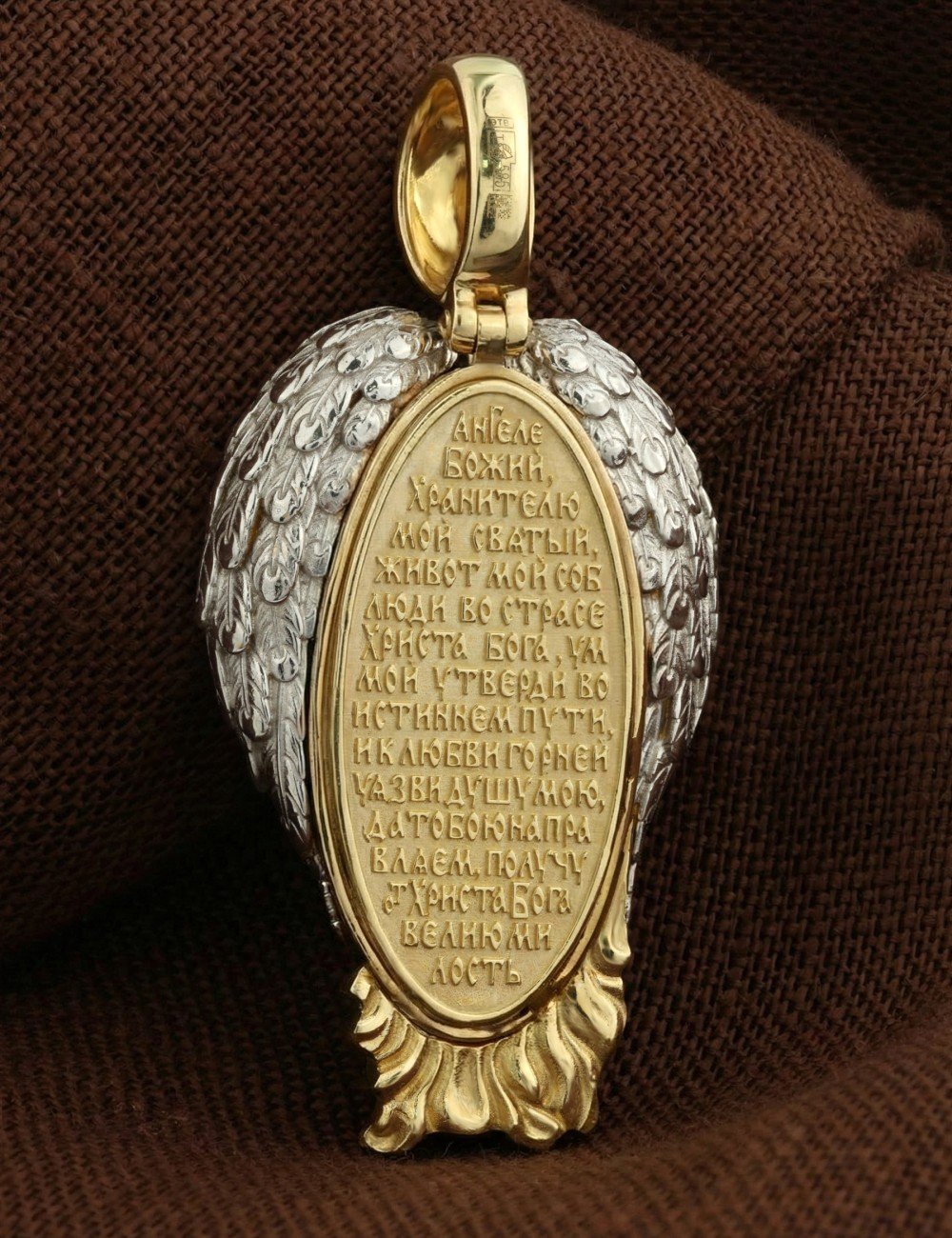 Образок из лимонного золота