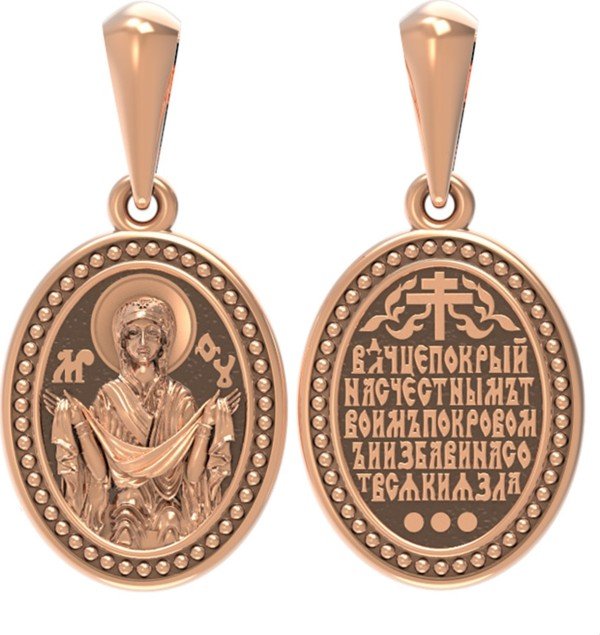 Образок из золота