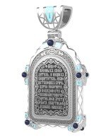 Образок из белого золота c эмалью и иконописью