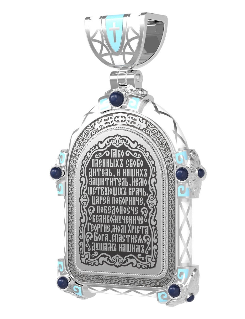 Образок из белого золота c эмалью и иконописью