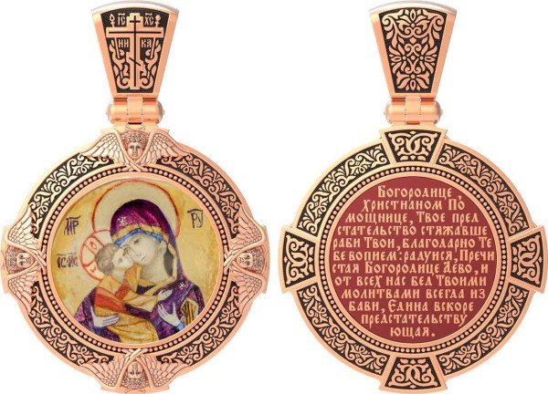 Образок из золота c эмалью и иконописью