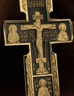 Крест из лимонного золота