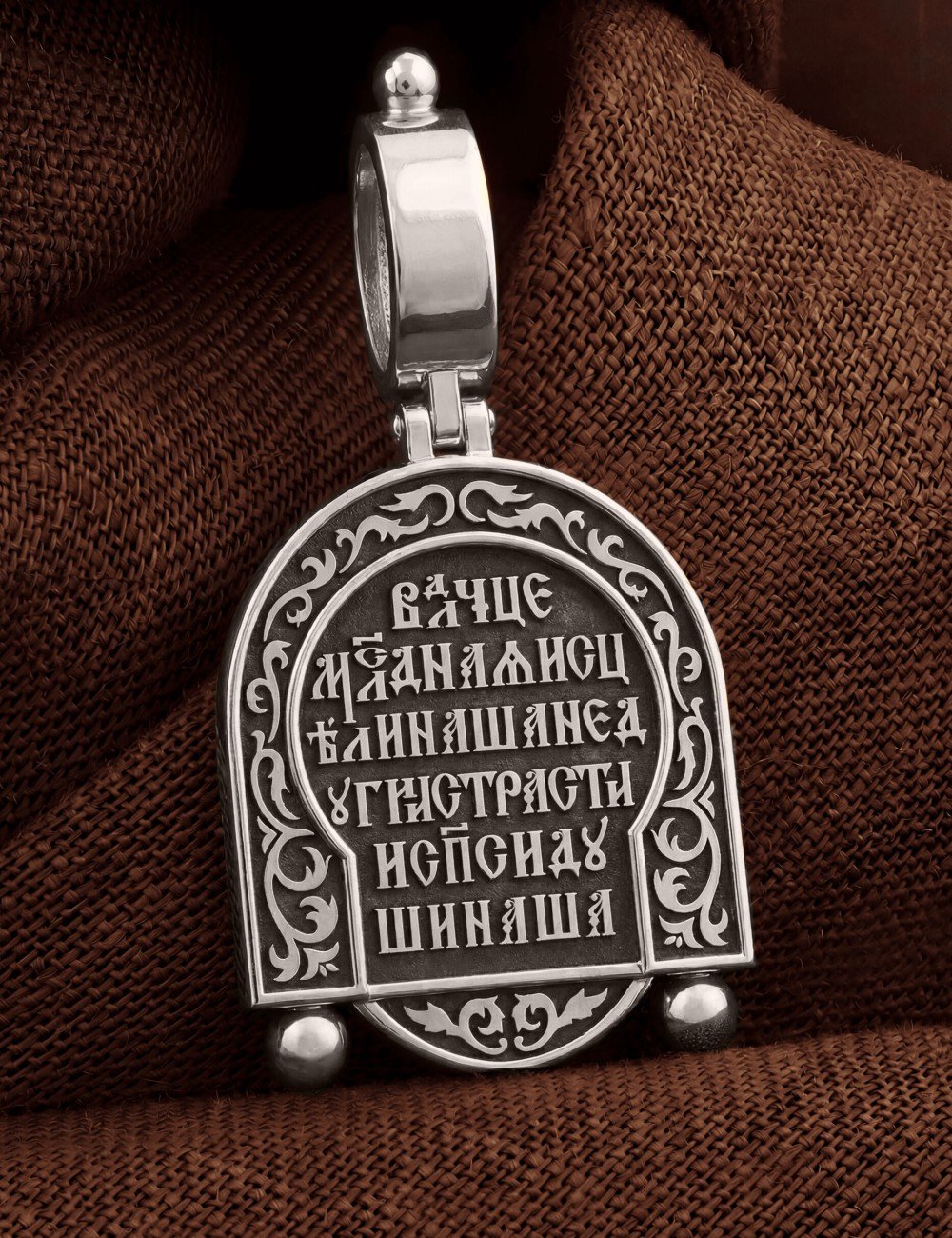 Образок из белого золота 585 пробы