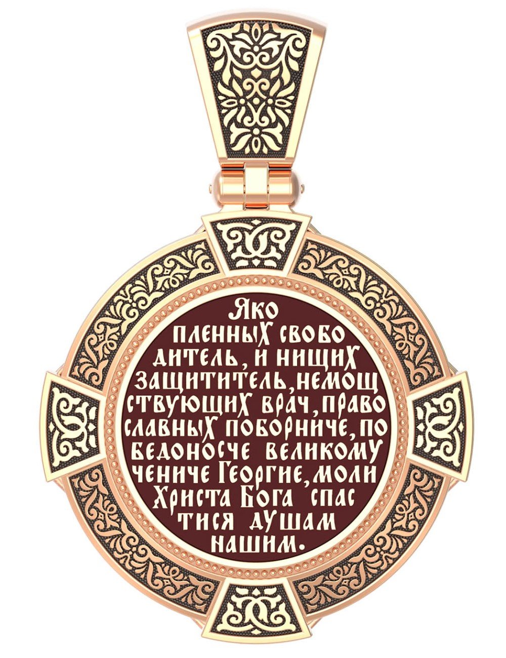 Образок из золота c эмалью и иконописью