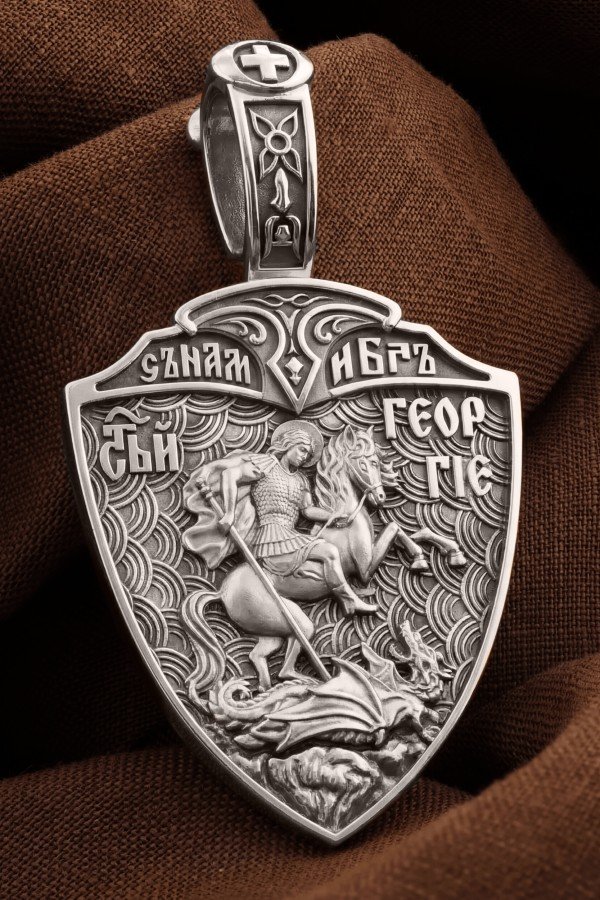 Образок из белого золота