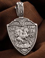 Образок из белого золота