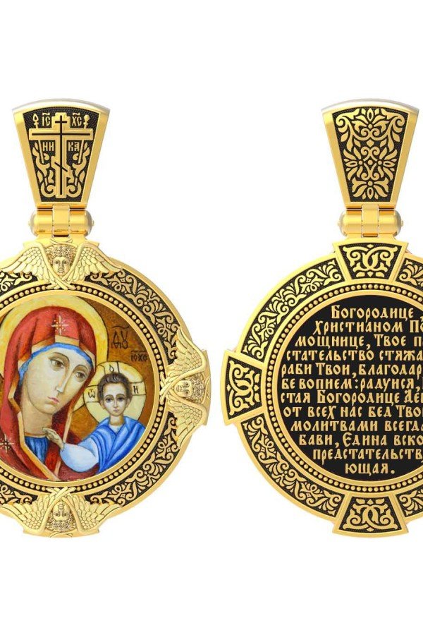 Образок из лимонного золота c эмалью и иконописью