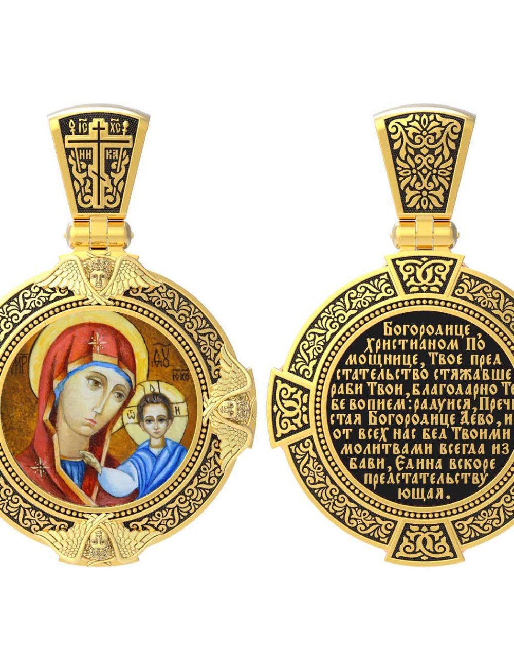 Образок из лимонного золота c эмалью и иконописью