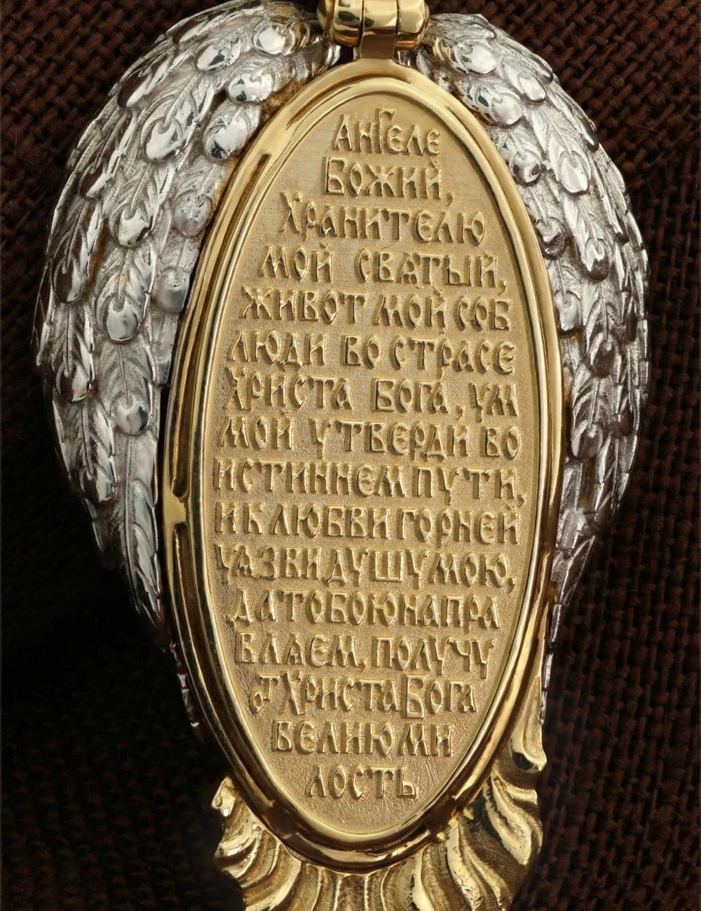 Образок из лимонного золота