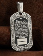 Образок из белого золота c эмалью