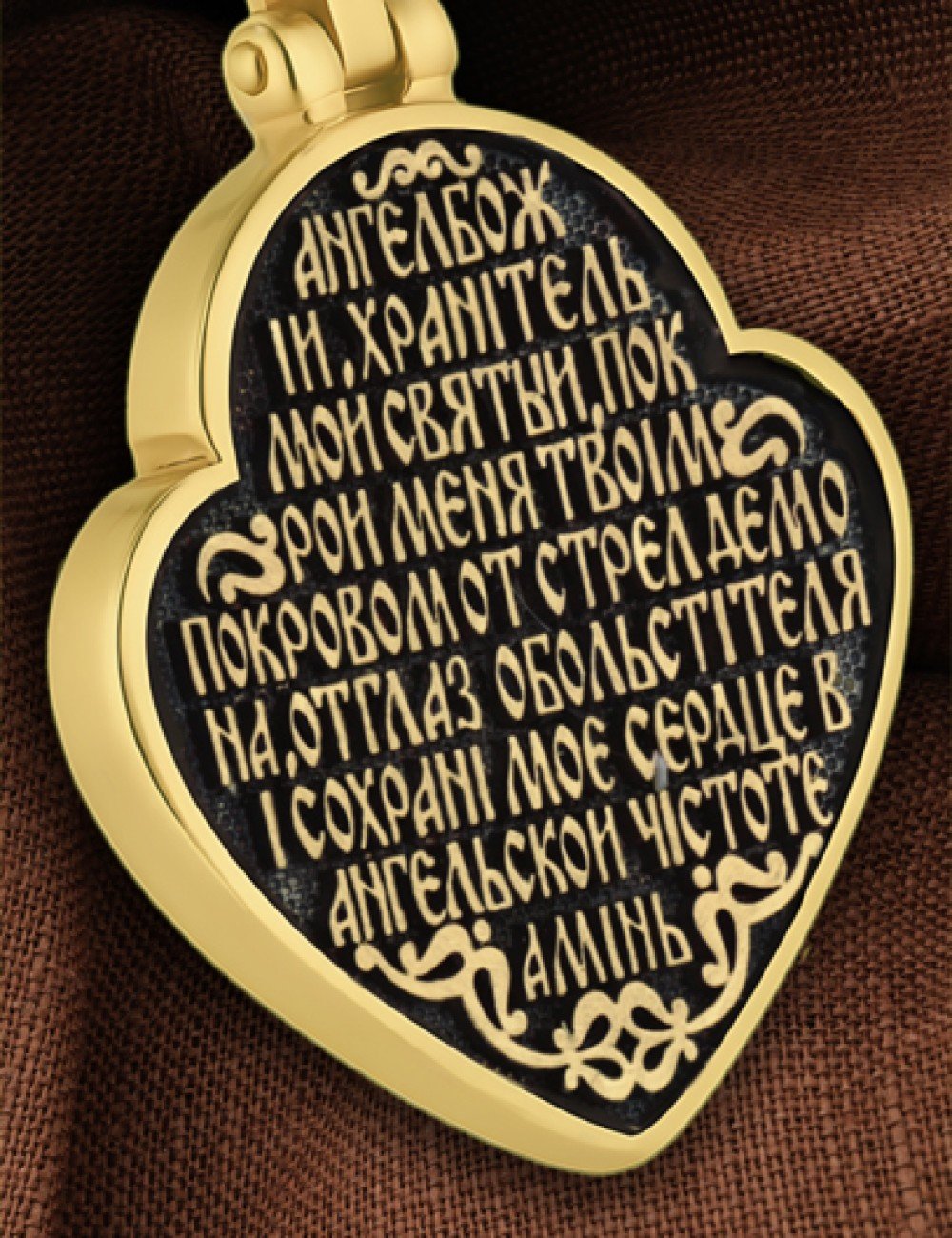 Образок из лимонного золота