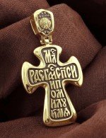 Крест из лимонного золота