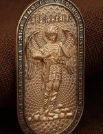 Образок из золота