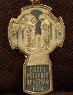 Крест из лимонного золота