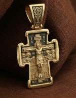 Крест из лимонного золота