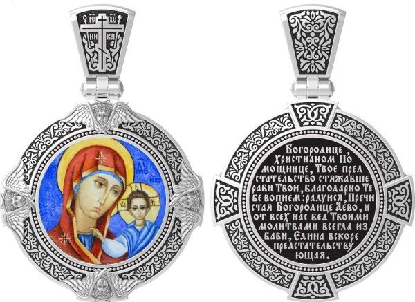 Образок из белого золота c эмалью и иконописью