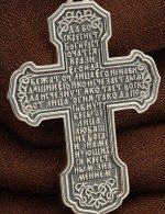 Крест из серебра 925 пробы и золота 585 пробы