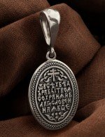 Образок из белого золота