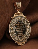 Образок из золота c эмалью